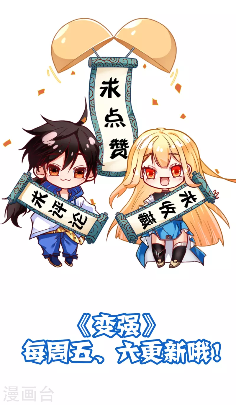 第23话 内心的恐惧-第37话