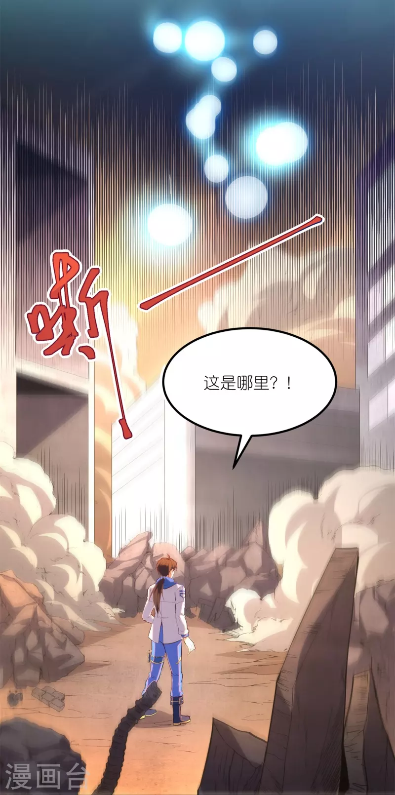 第23话 内心的恐惧-第37话