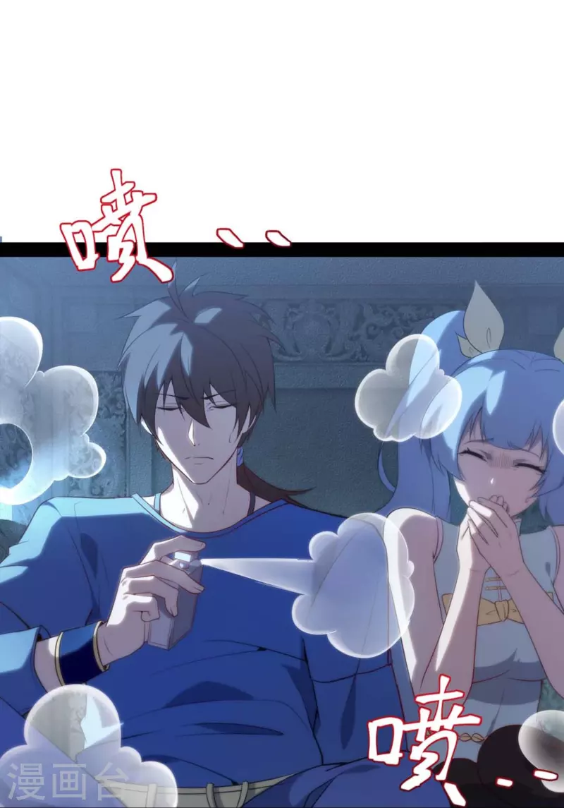 第3话 剧本杀？地狱杀！-第5话