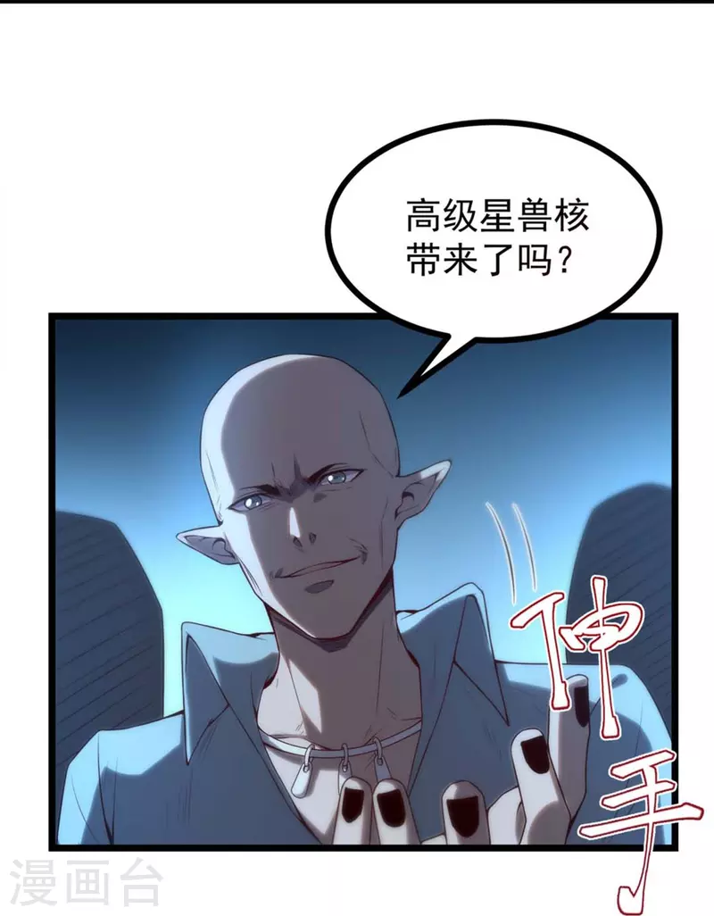 第3话 剧本杀？地狱杀！-第5话