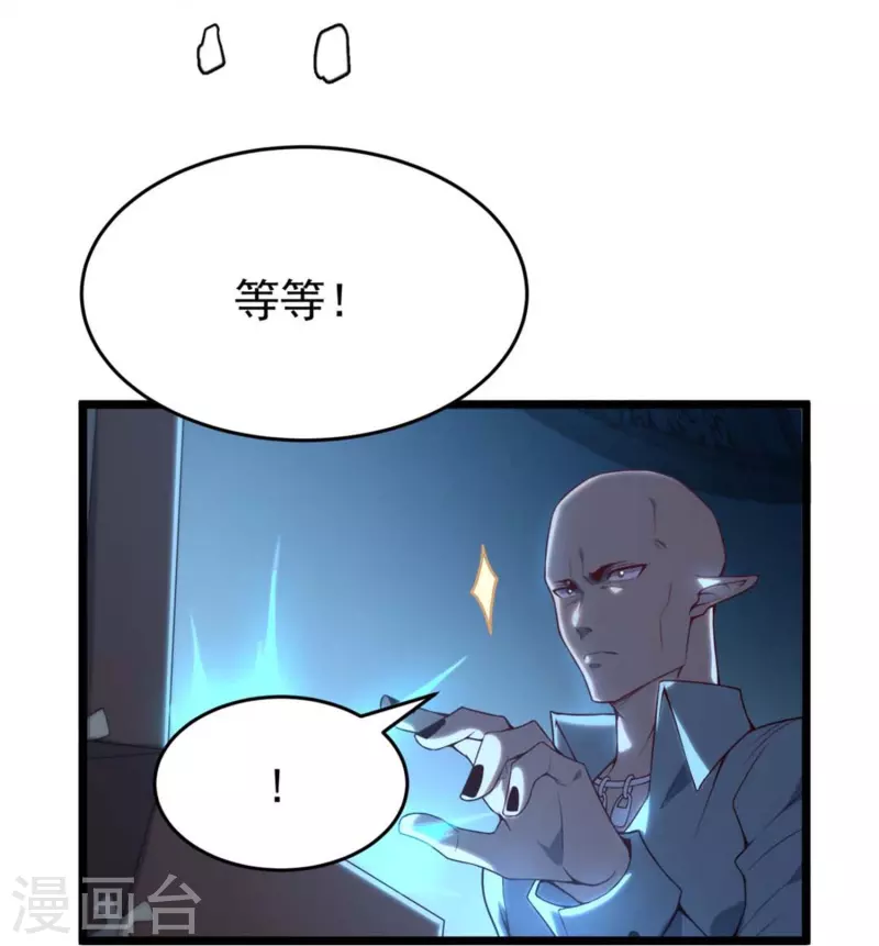 第3话 剧本杀？地狱杀！-第5话