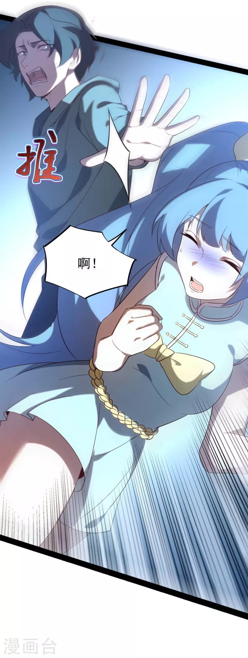 第3话 剧本杀？地狱杀！-第5话