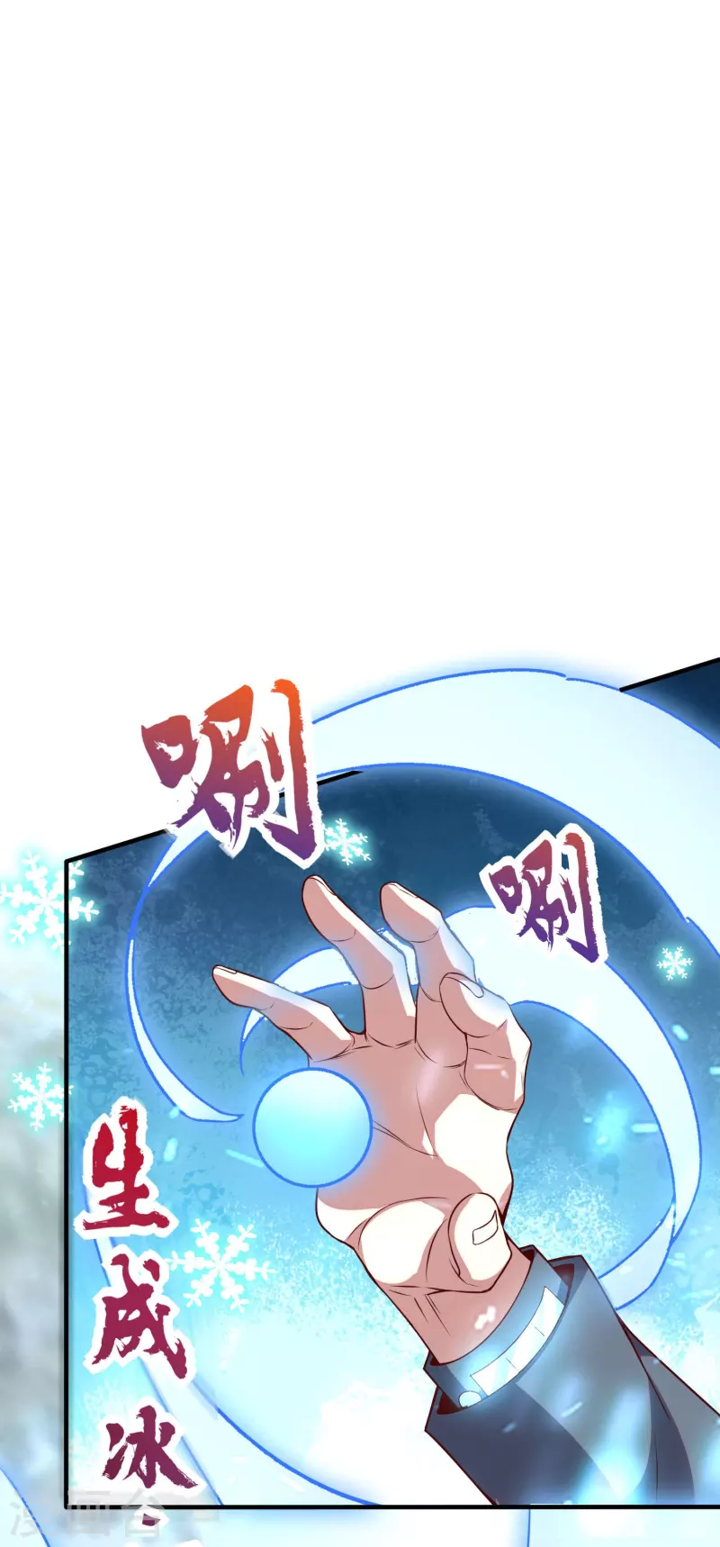 第25话 C级星兽！(1/2)-第41话