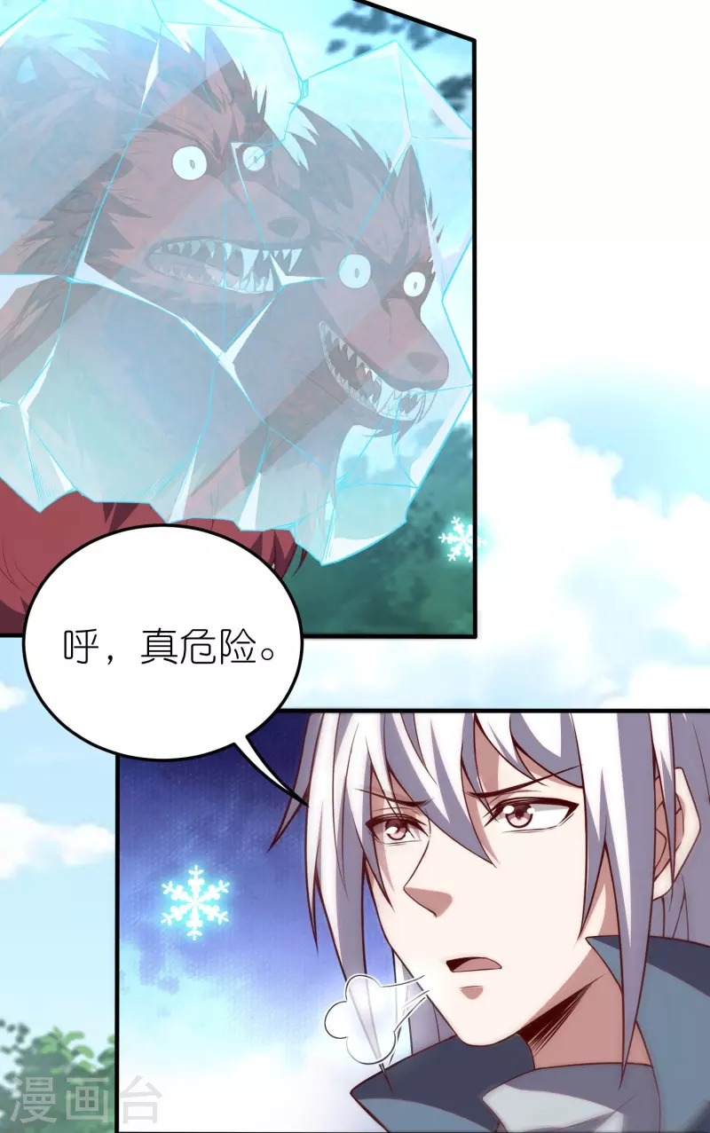 第25话 C级星兽！(1/2)-第41话