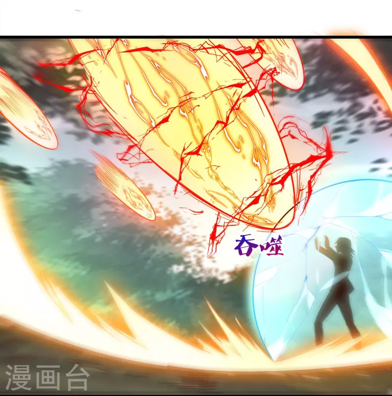 第25话 C级星兽！(1/2)-第41话