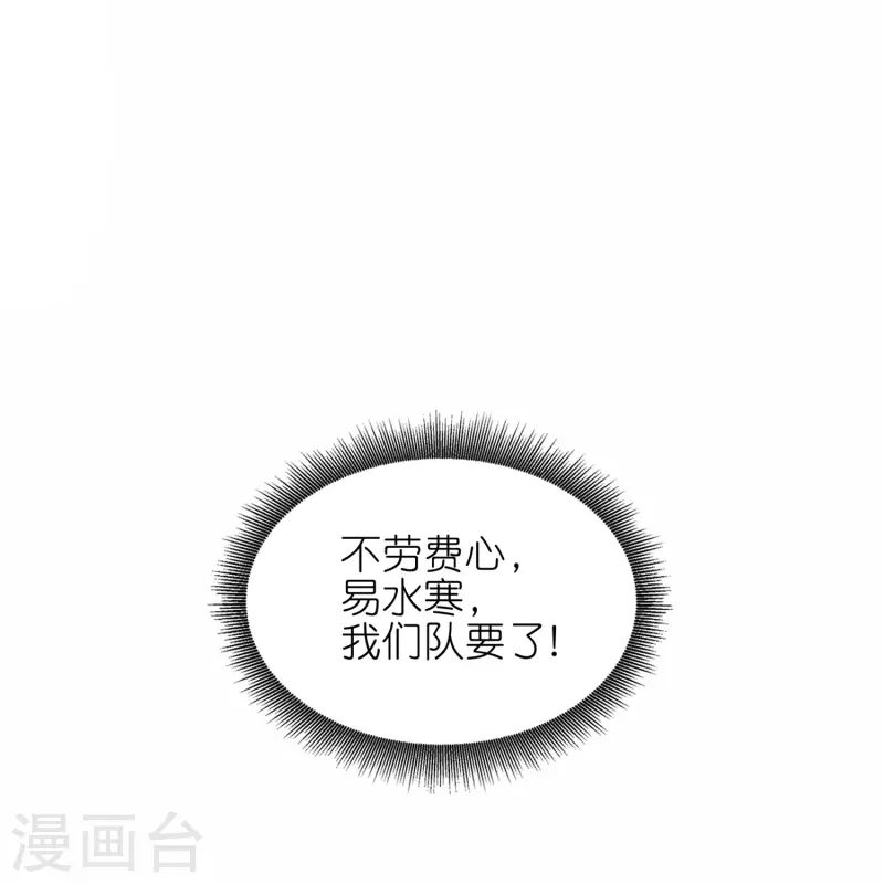 第48话 此处不留爷自有留爷处-第51话