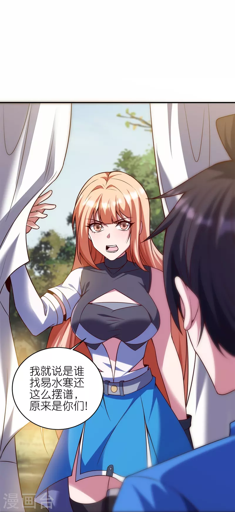 第48话 此处不留爷自有留爷处-第51话