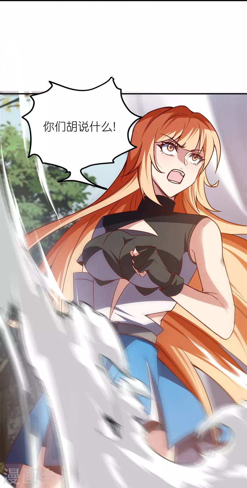 第48话 此处不留爷自有留爷处-第51话