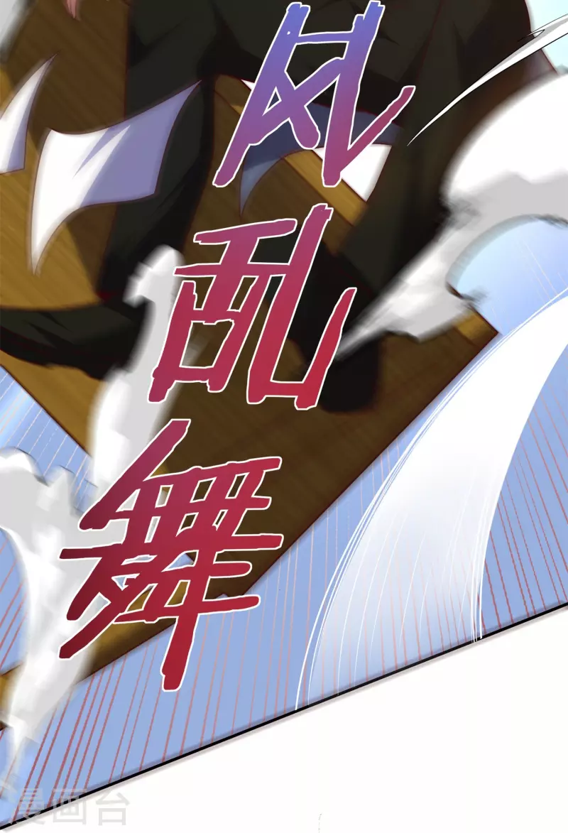 第48话 此处不留爷自有留爷处-第51话