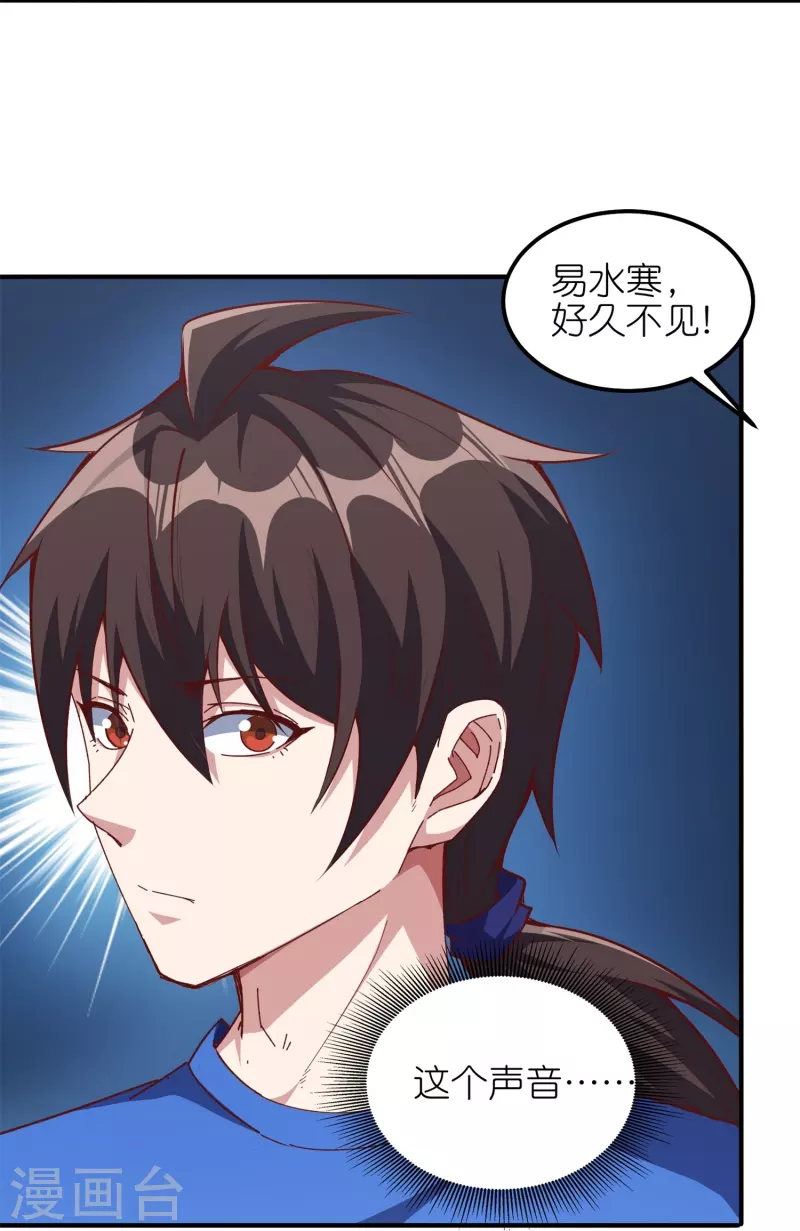 第48话 此处不留爷自有留爷处-第51话