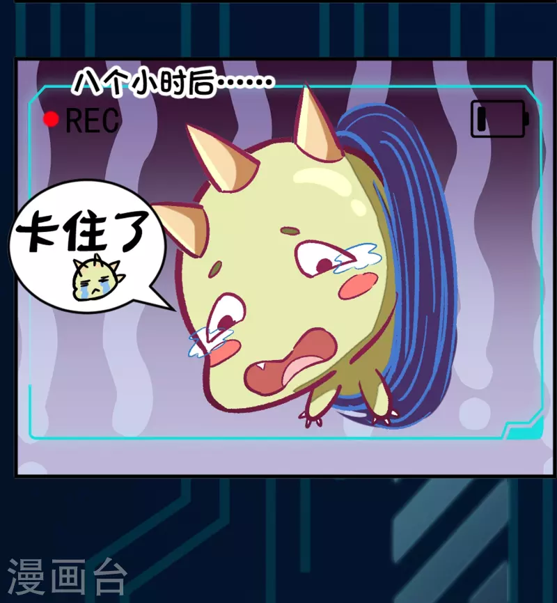 易哥的小剧场之时空隧道&hellip;&hellip;-第7话