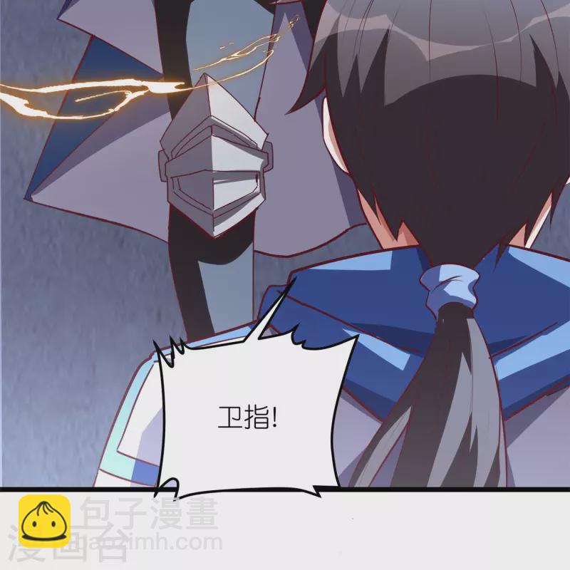 第58话 女人影响我拔刀的速度-第61话