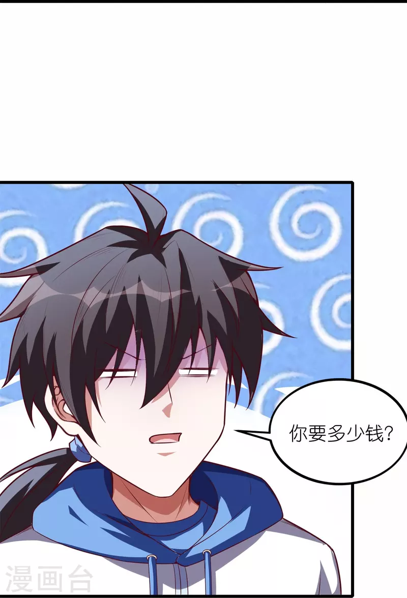 第60话 打完架赶紧回家！-第63话