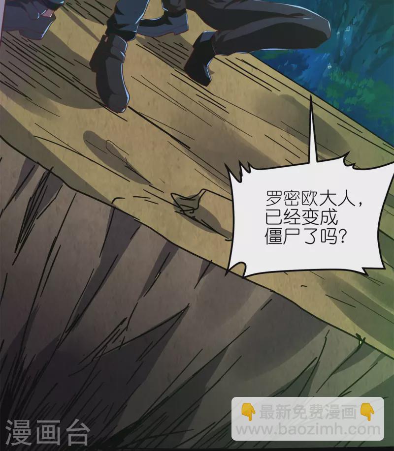第62话 不共戴天之仇！-第65话