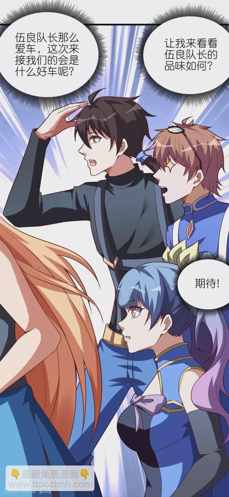 第62话 不共戴天之仇！-第65话