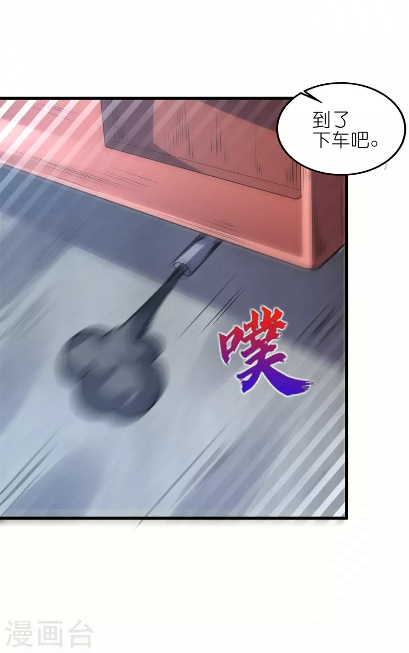 第62话 不共戴天之仇！-第65话