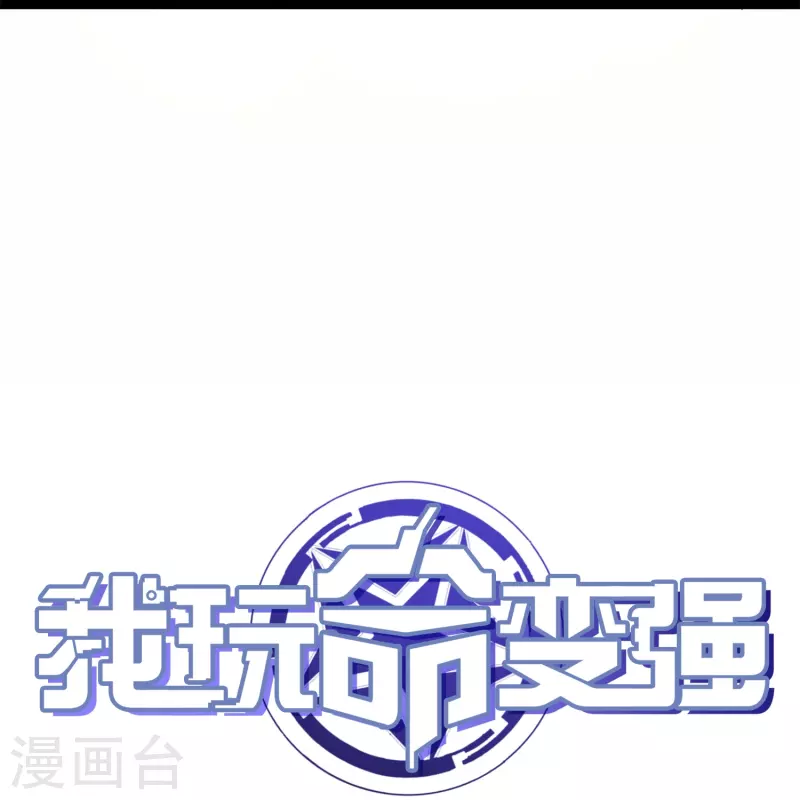第62话 不共戴天之仇！-第65话