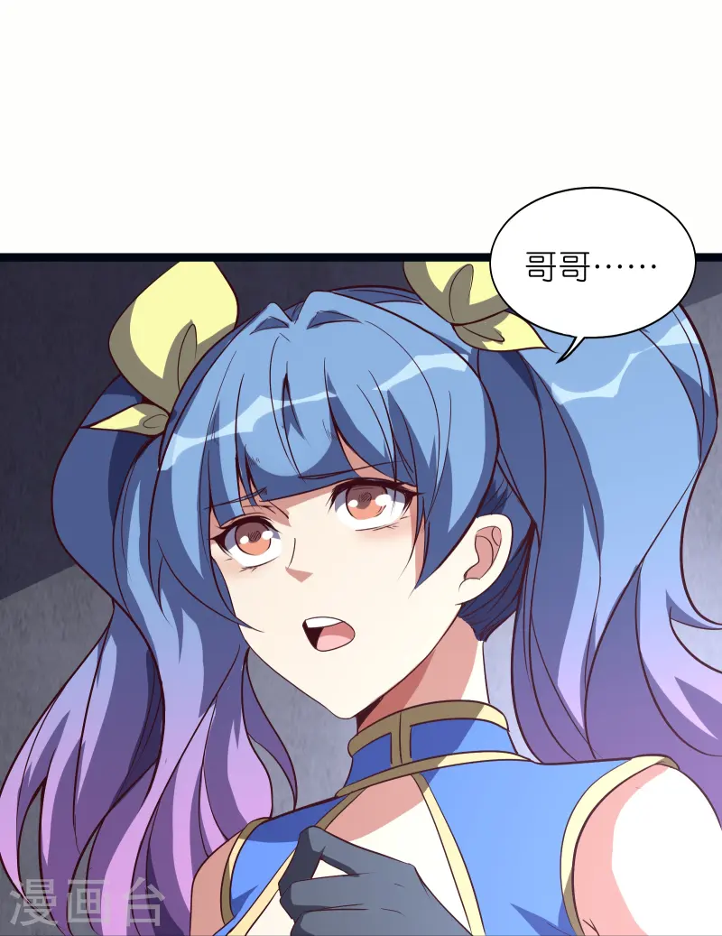 第66话 展现真正的技术吧！-第73话