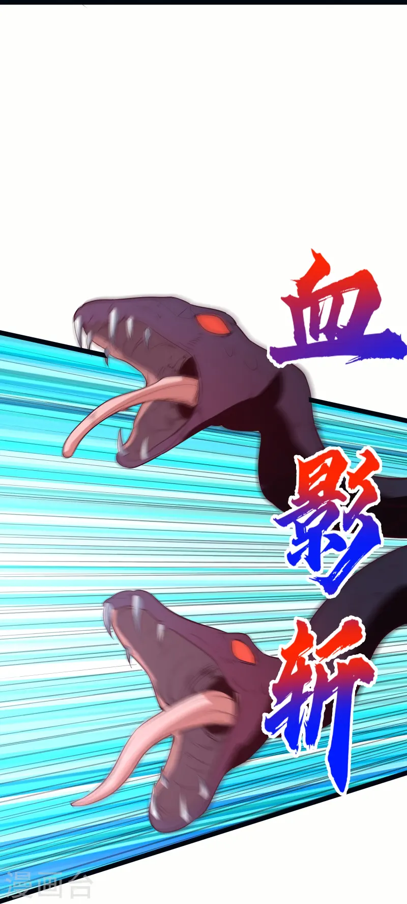 第66话 展现真正的技术吧！-第73话