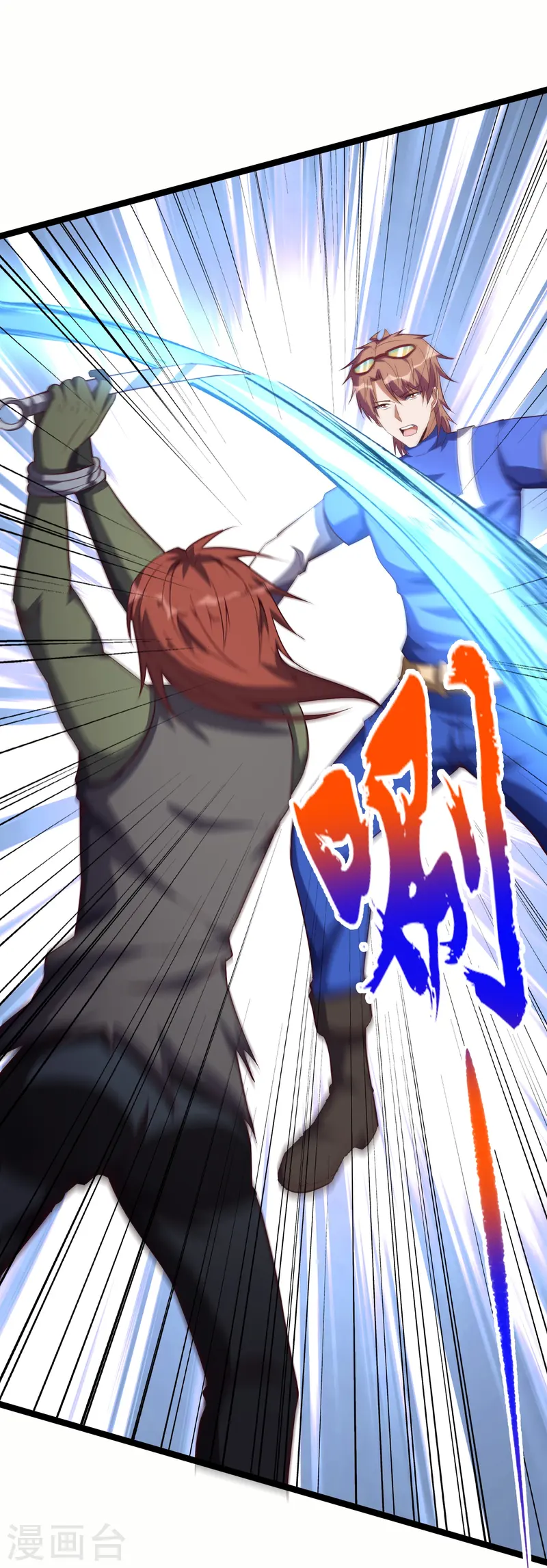 第66话 展现真正的技术吧！-第73话