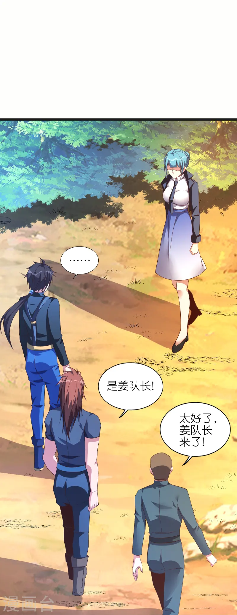 第68话 妹妹的力量-第75话