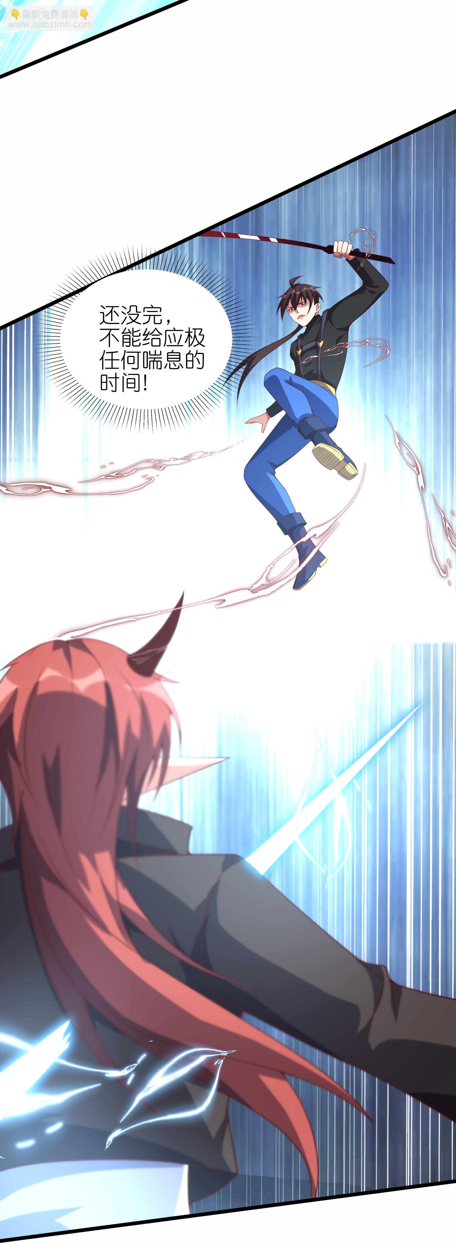 第71话 你是怎么知道我的？-第77话