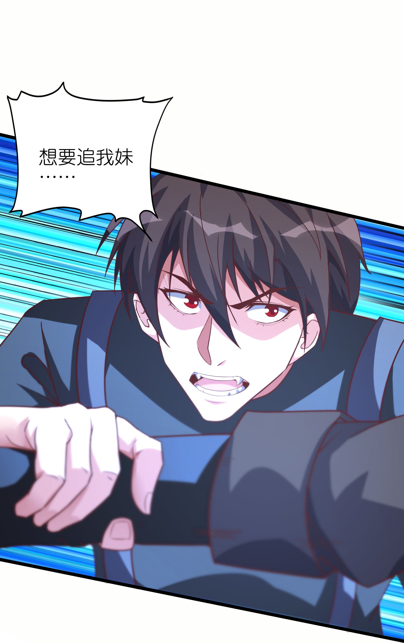 第71话 你是怎么知道我的？-第77话