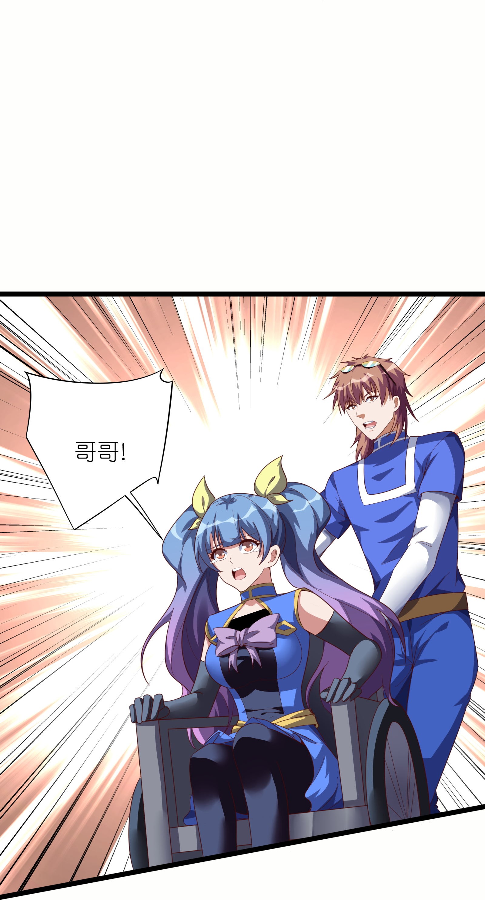 第73话 援军到达！-第79话