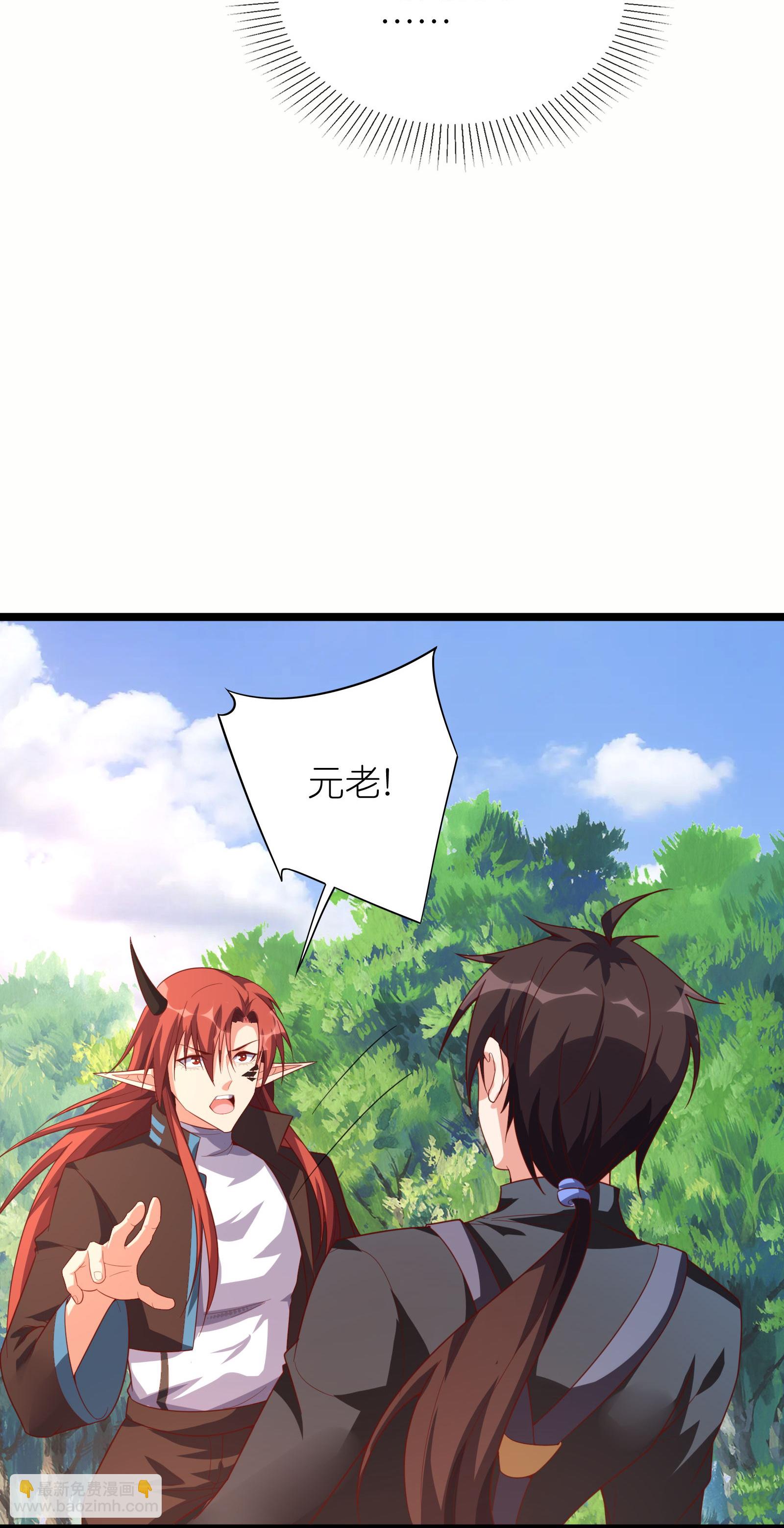 第73话 援军到达！-第79话