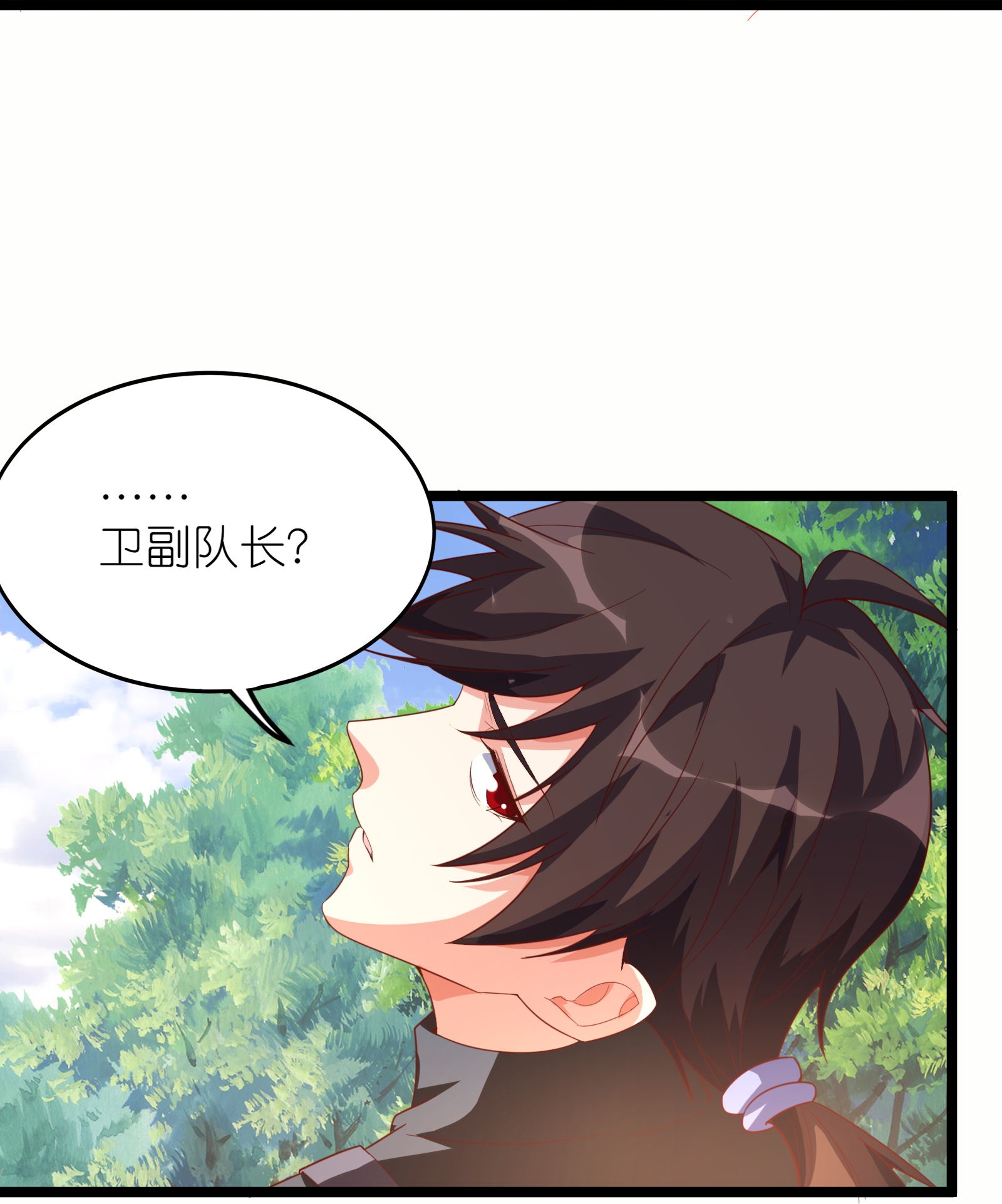 第73话 援军到达！-第79话