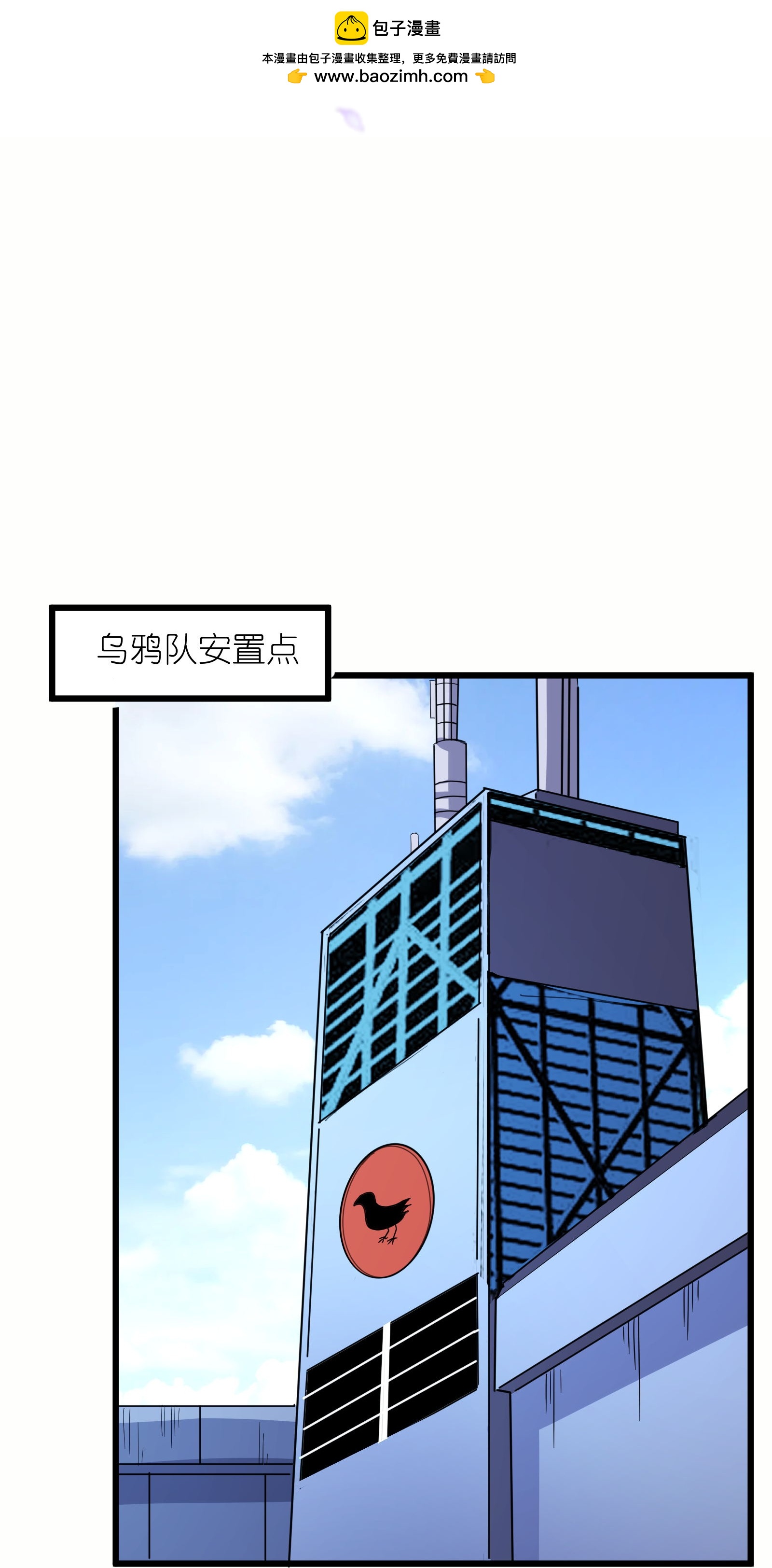 第75话 异能者大赛-第81话