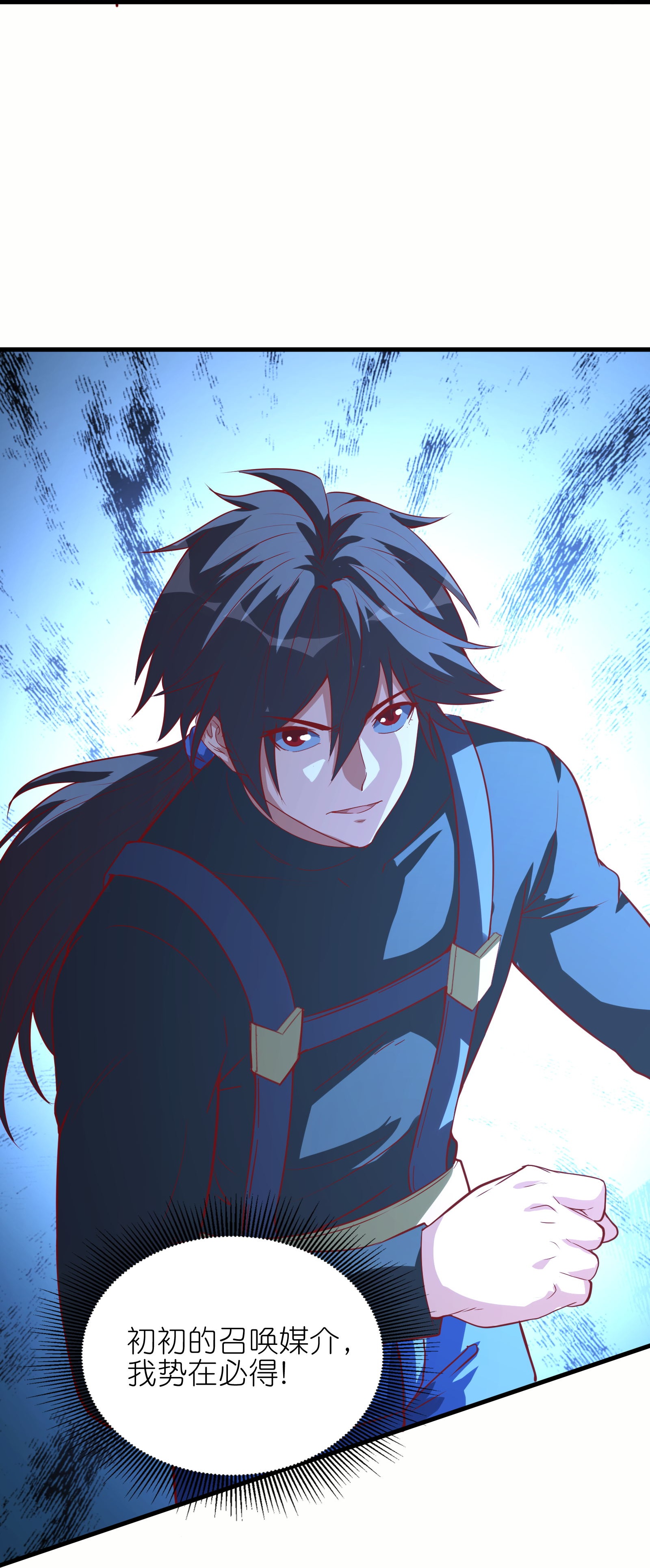 第75话 异能者大赛-第81话