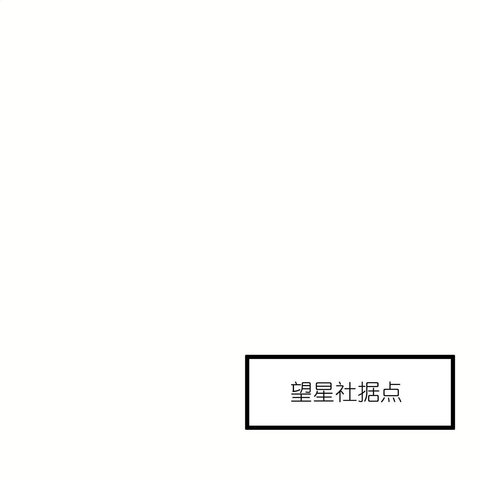 第75话 异能者大赛-第81话