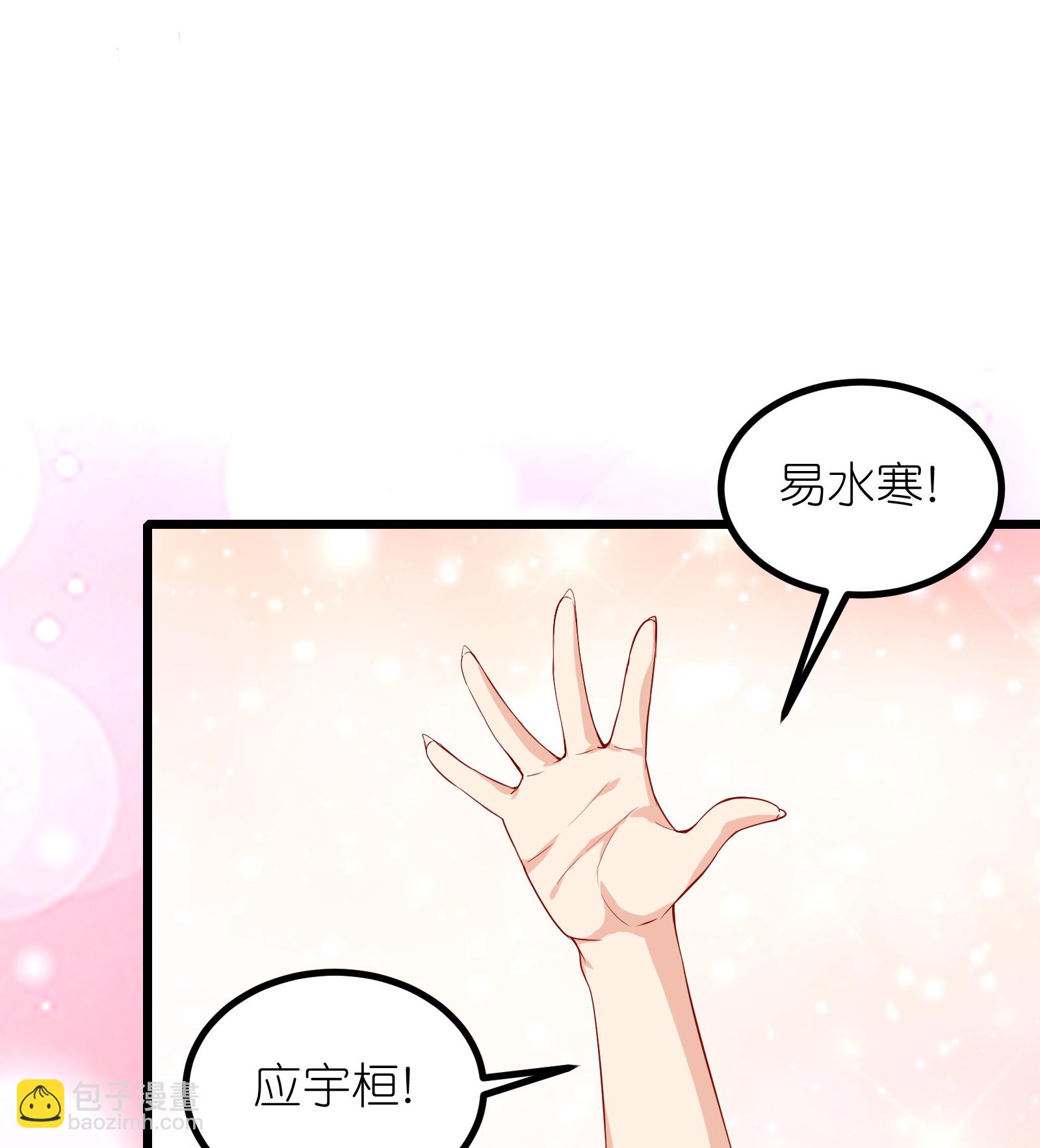 最终话 不拿第一誓不归-第83话