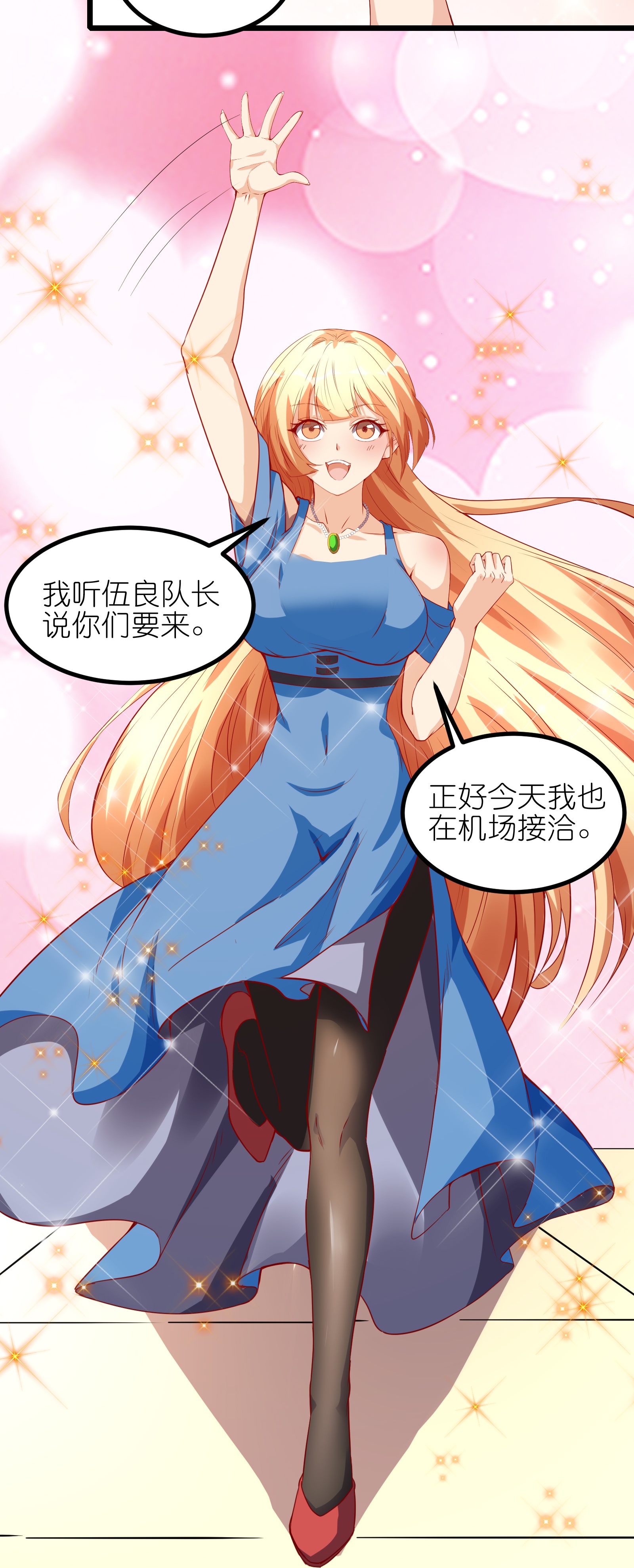 最终话 不拿第一誓不归-第83话