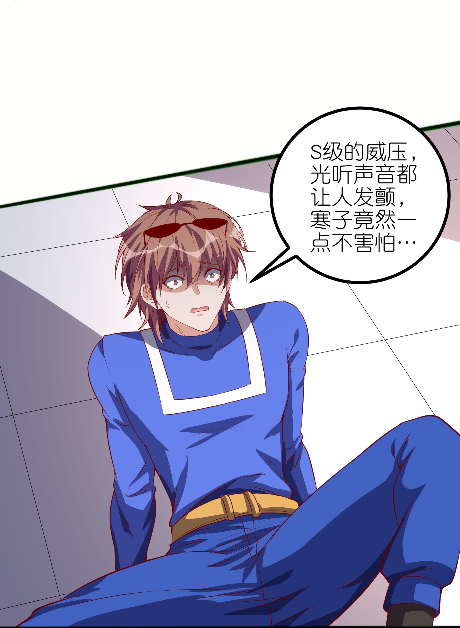 最终话 不拿第一誓不归-第83话