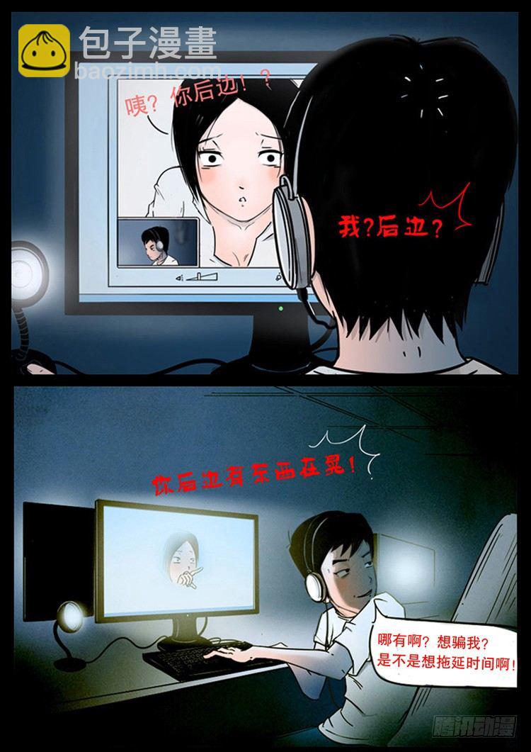 引子-第1话