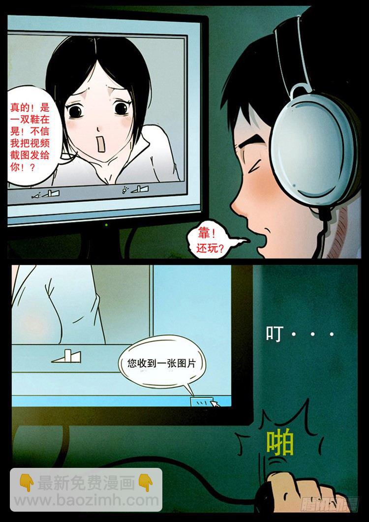 引子-第1话