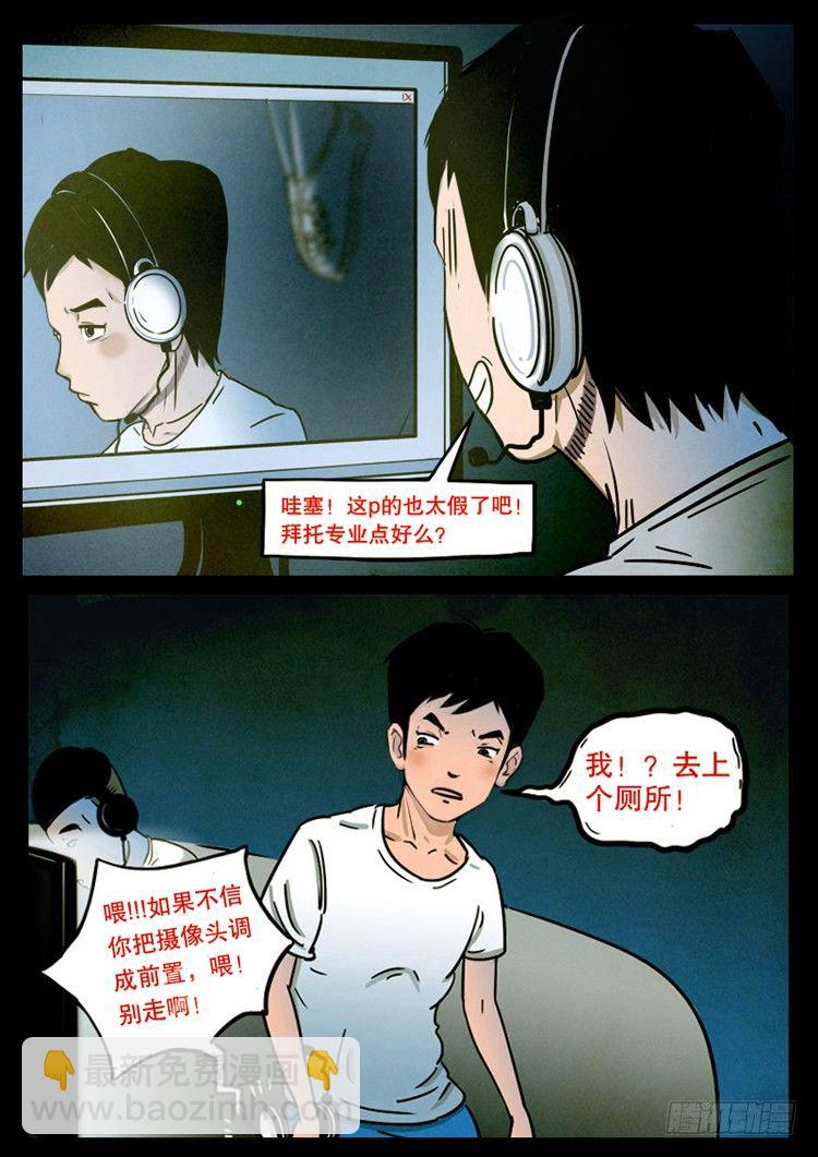 引子-第1话