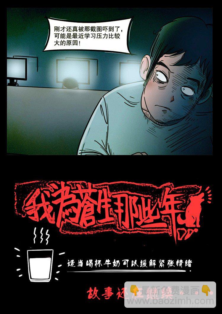 引子-第1话