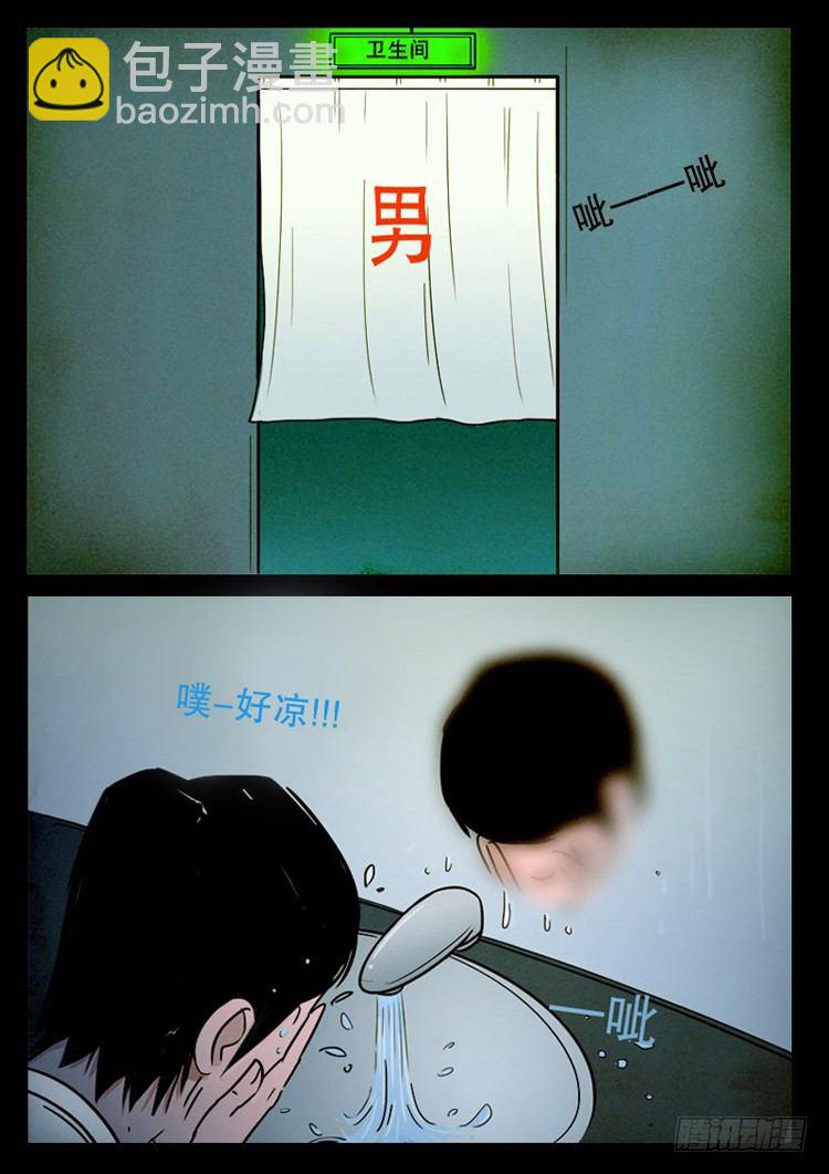 引子-第1话