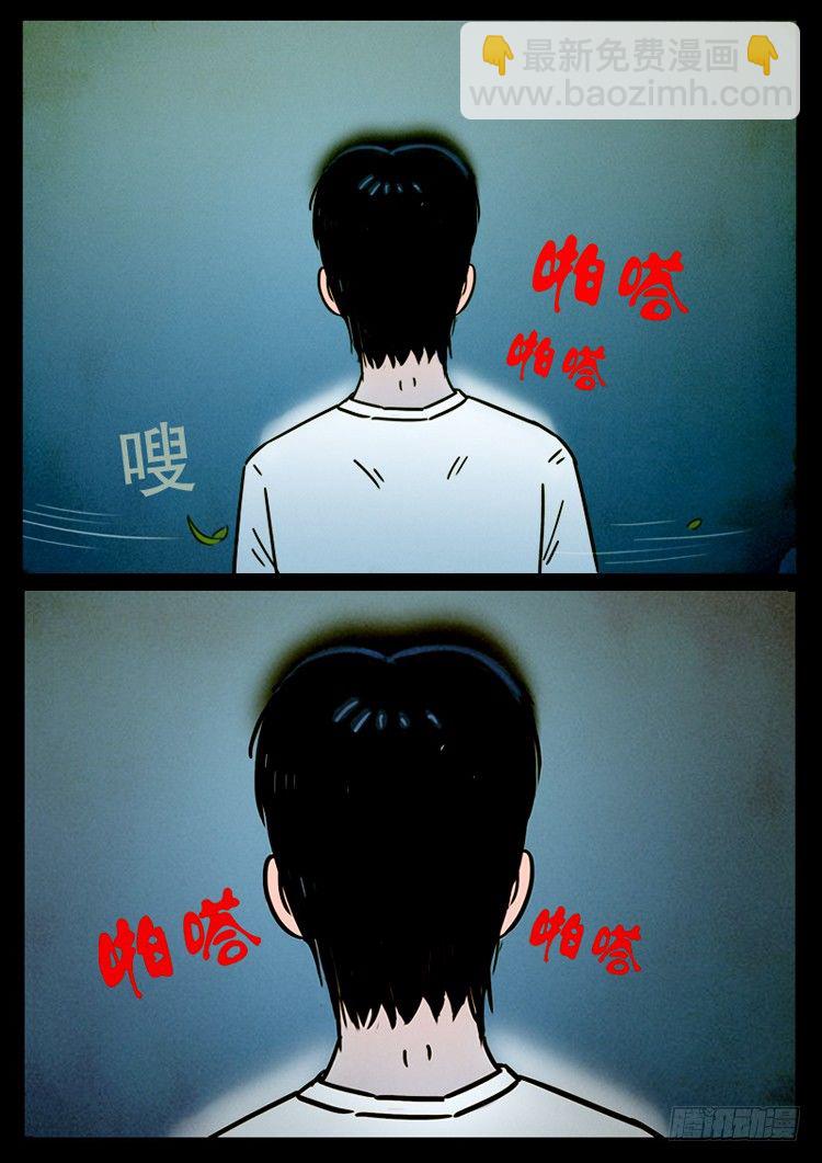 引子-第1话