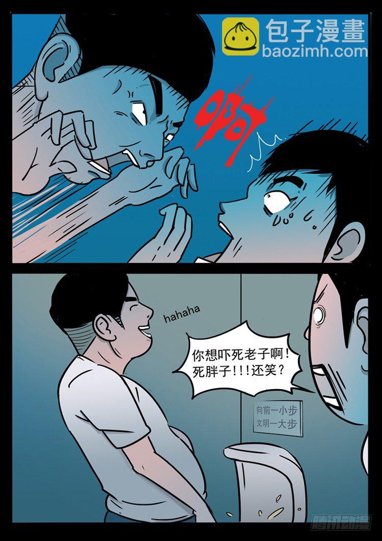 引子-第1话