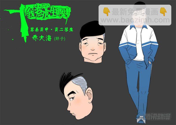 引子-第1话