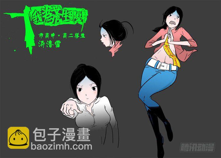 引子-第1话