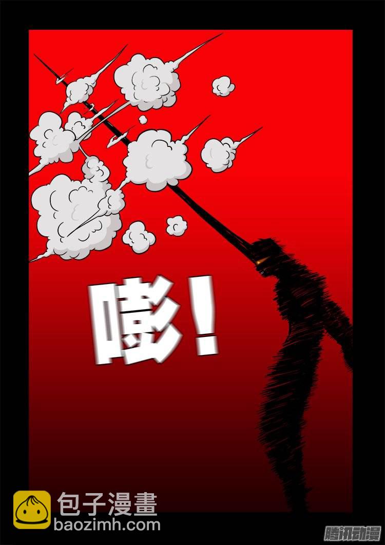 守庚神 15-第125话