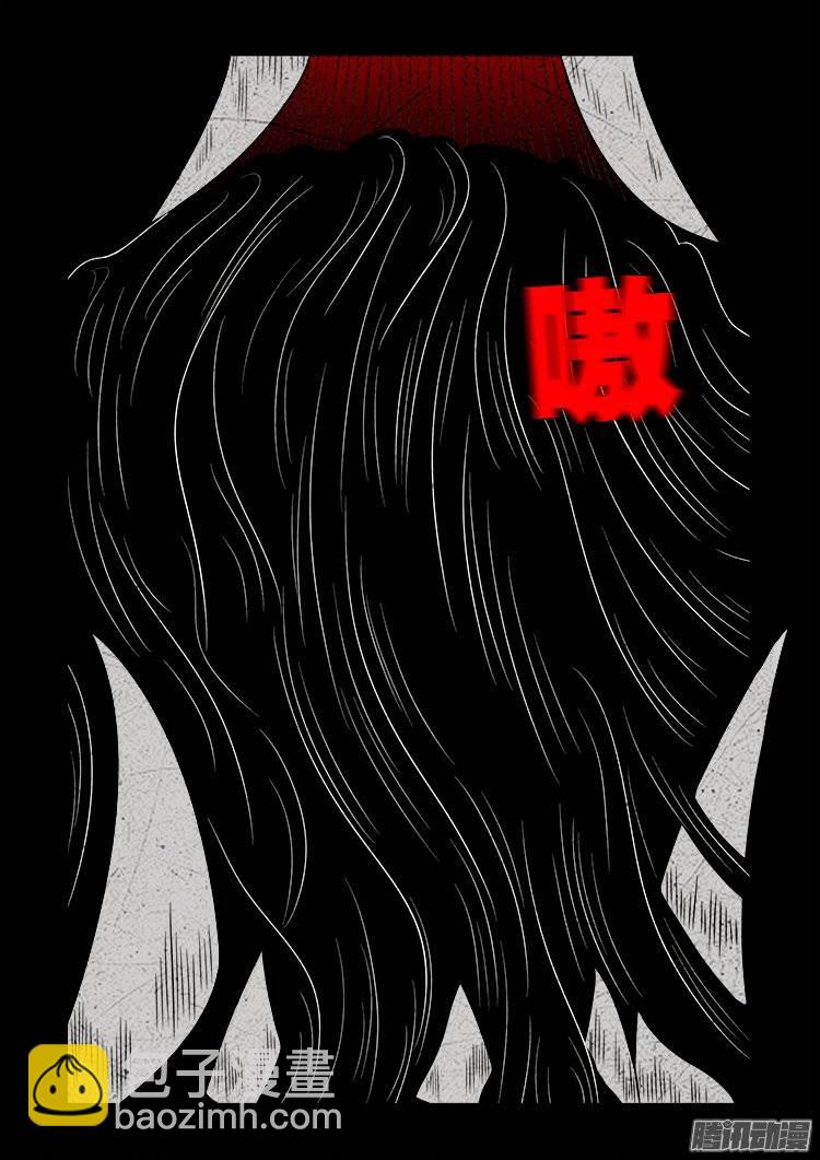 守庚神 19-第129话