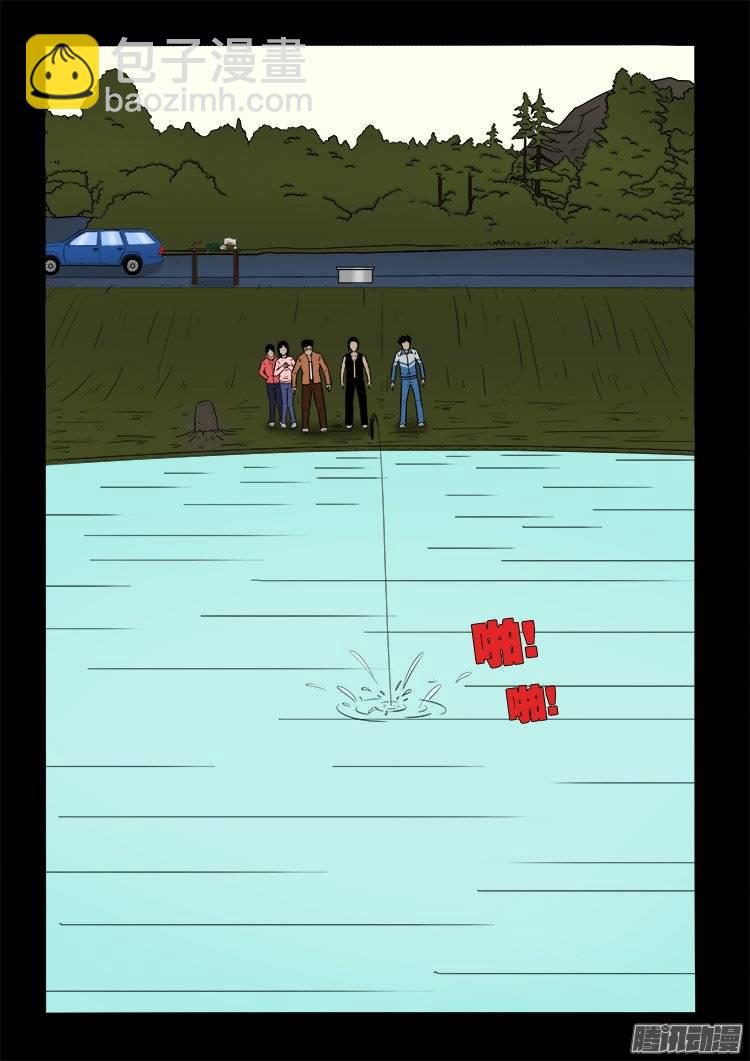 老羊倌的话 02-第141话