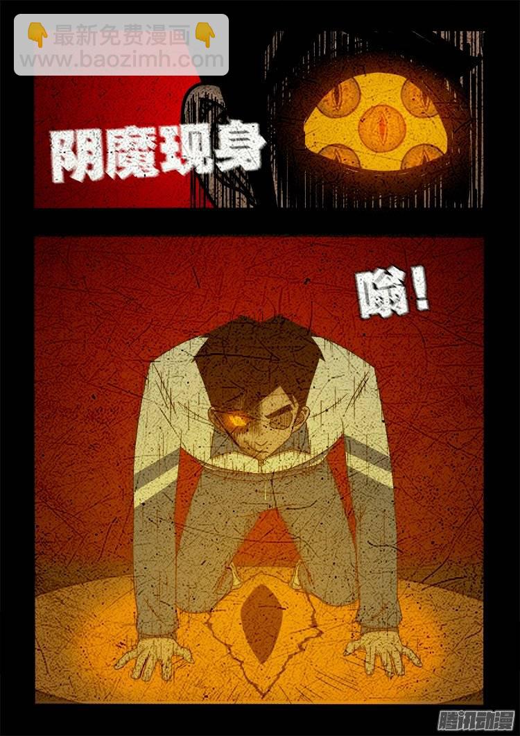 老羊倌的话 04-第143话