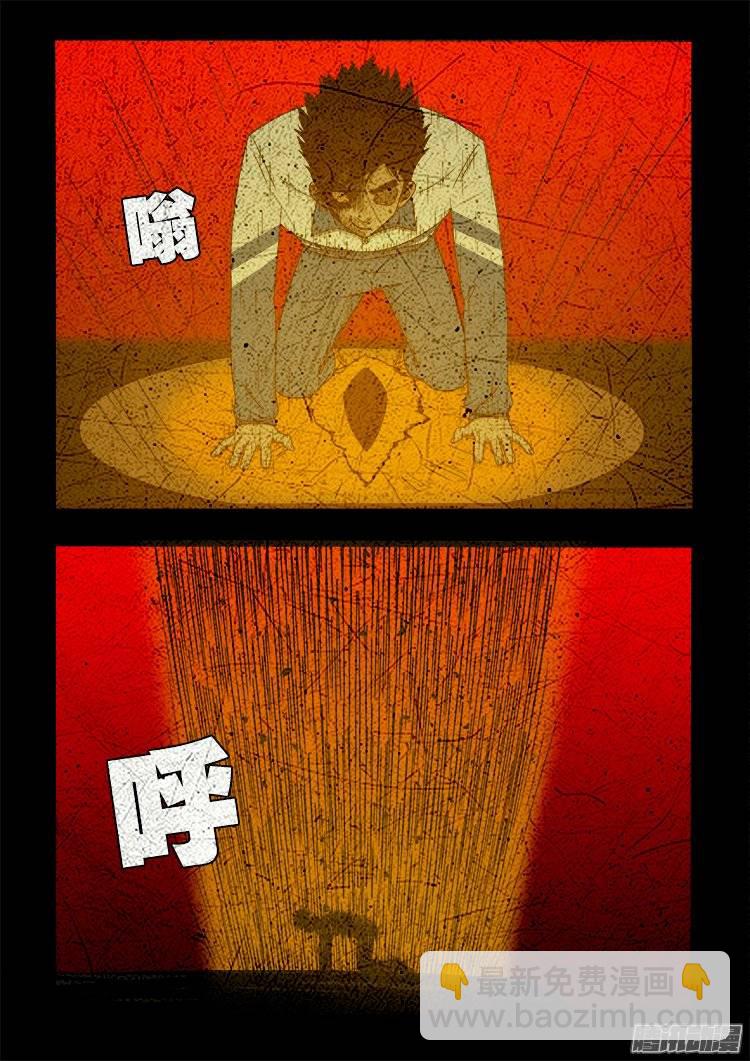 老羊倌的话 04-第143话